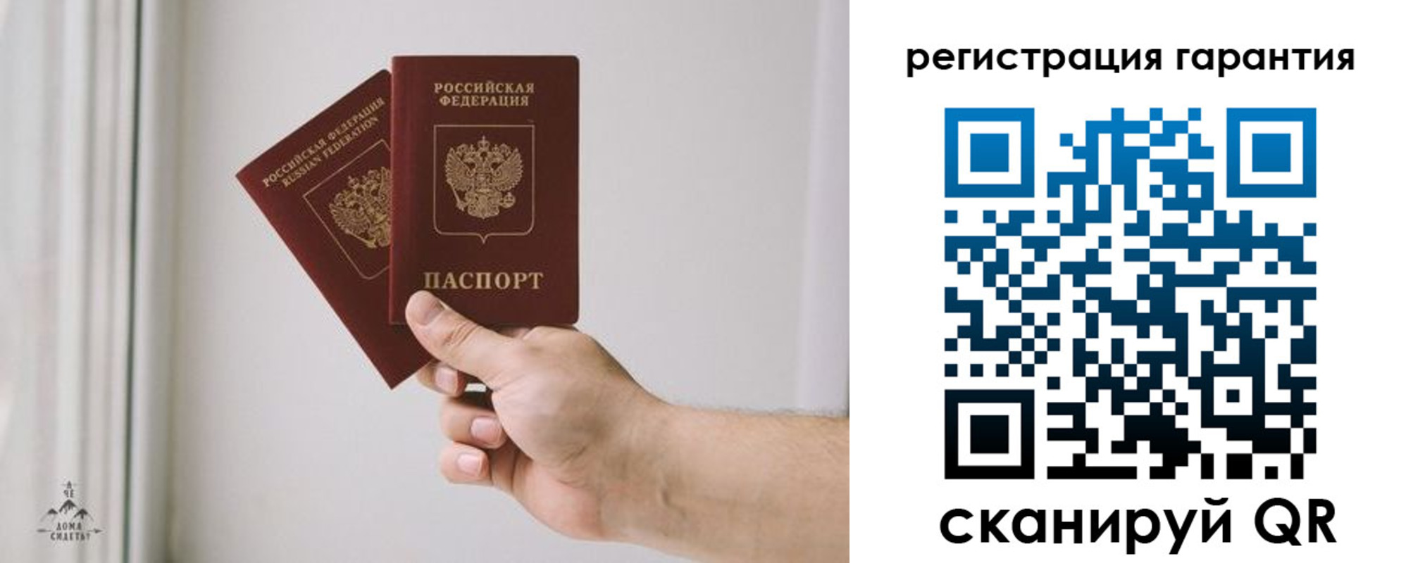 временная регистрация 2025 в Магаданской области