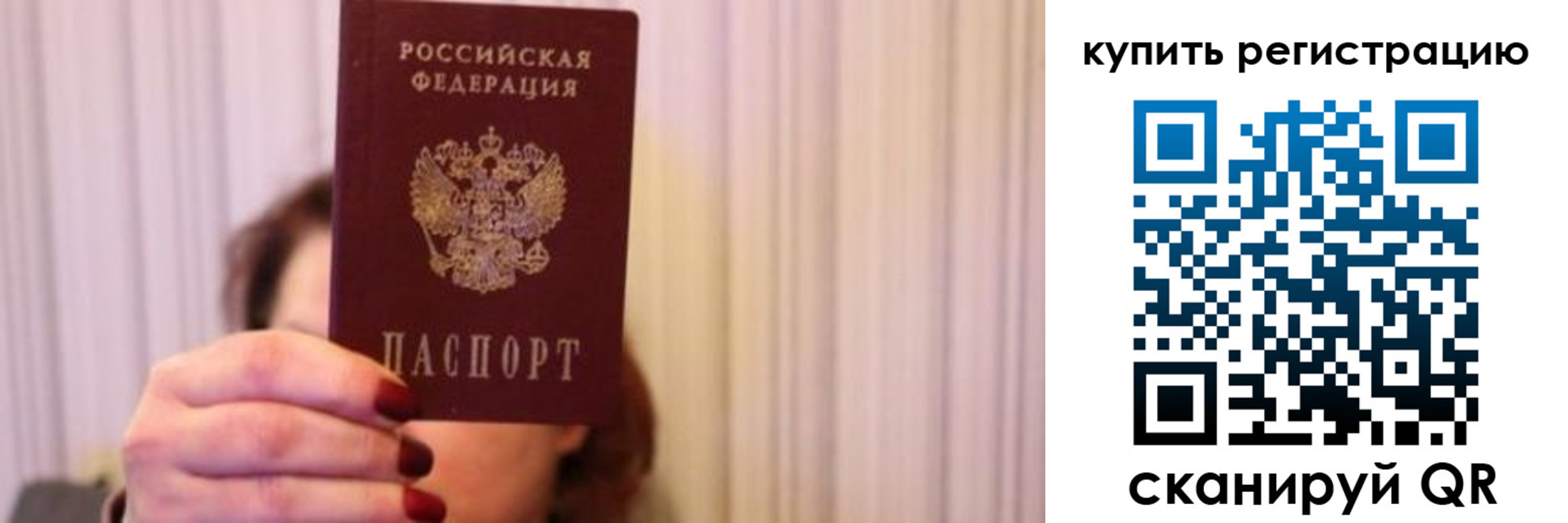 временная регистрация госуслуги в Магаданской области